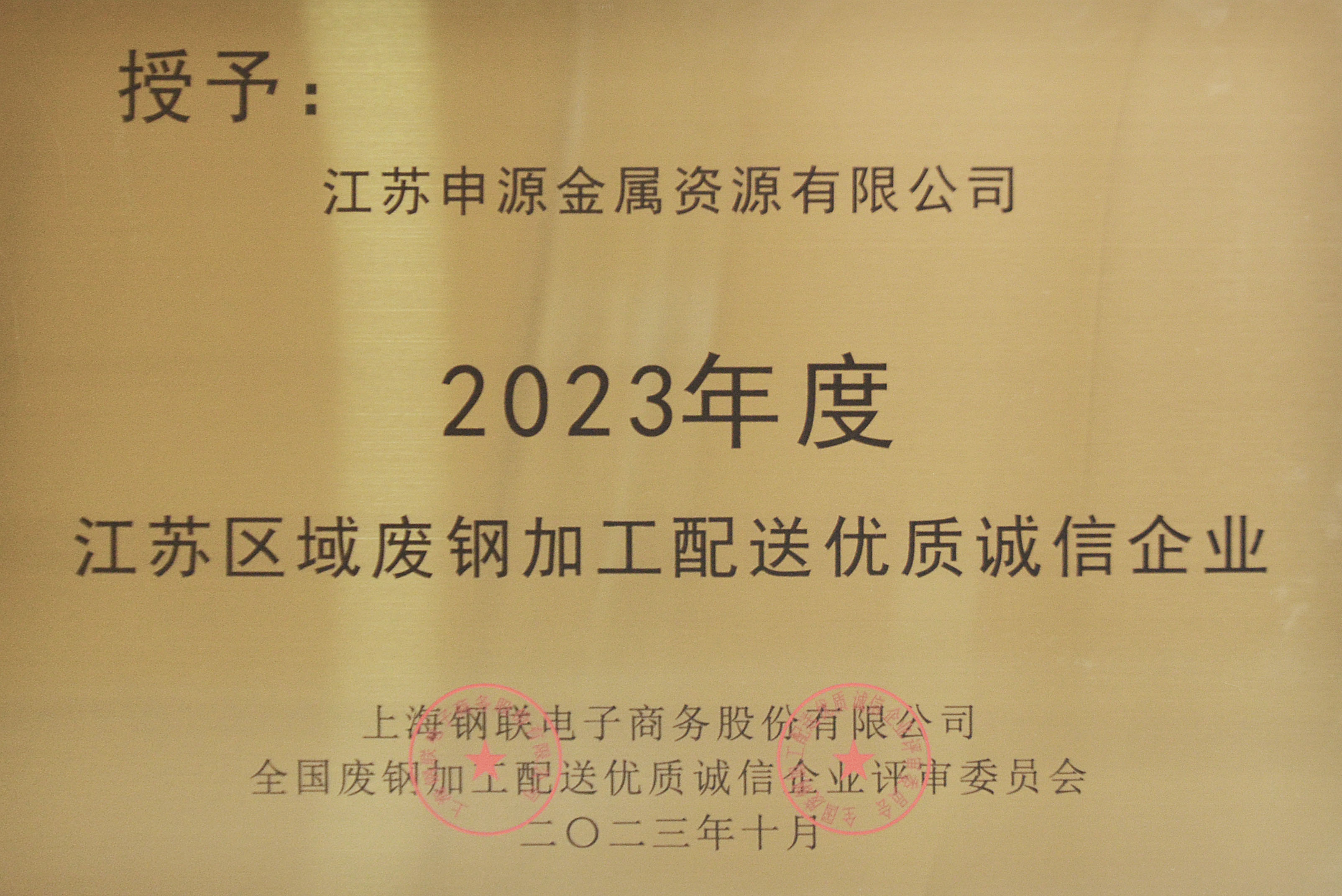 大发welcome首页(中国)官网登录入口