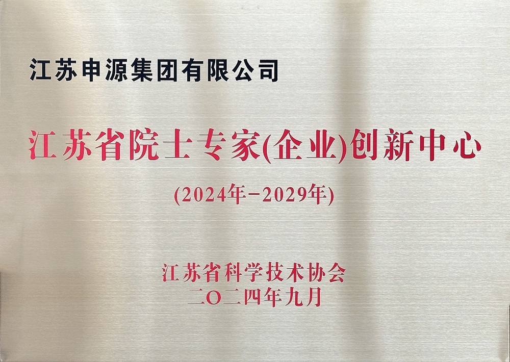 大发welcome首页(中国)官网登录入口