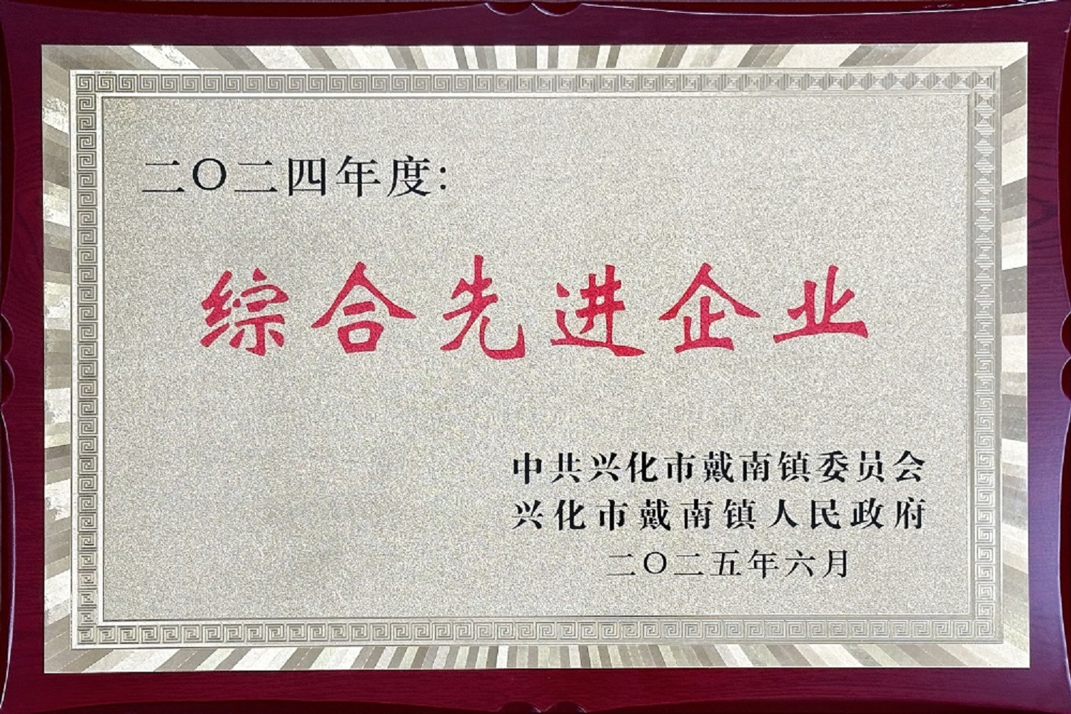 大发welcome首页(中国)官网登录入口