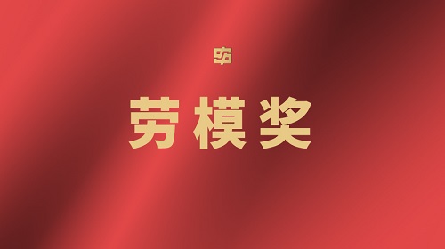 大发welcome首页(中国)官网登录入口